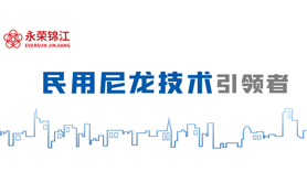 @安博官网锦江人，一张长图见证2021年度安博官网锦江大事记